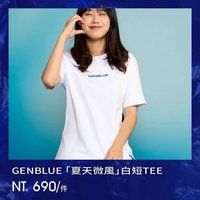 「夏天微風」白短TEE