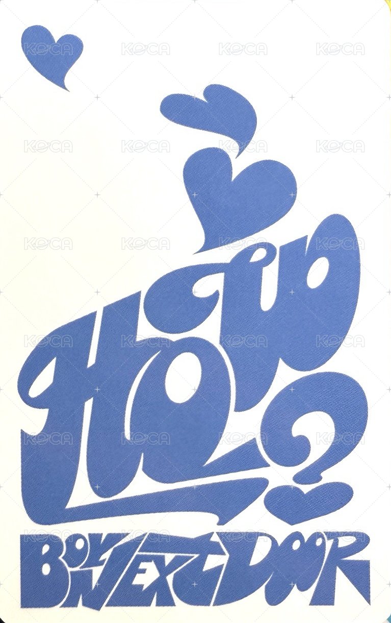 HOW? 日咖 單封 特典卡 愛心閃 2 背面