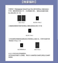 poppop kms 北京0802