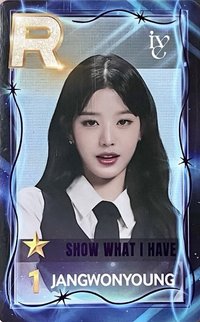 SHOW WHAT I HAVE 遊戲卡 