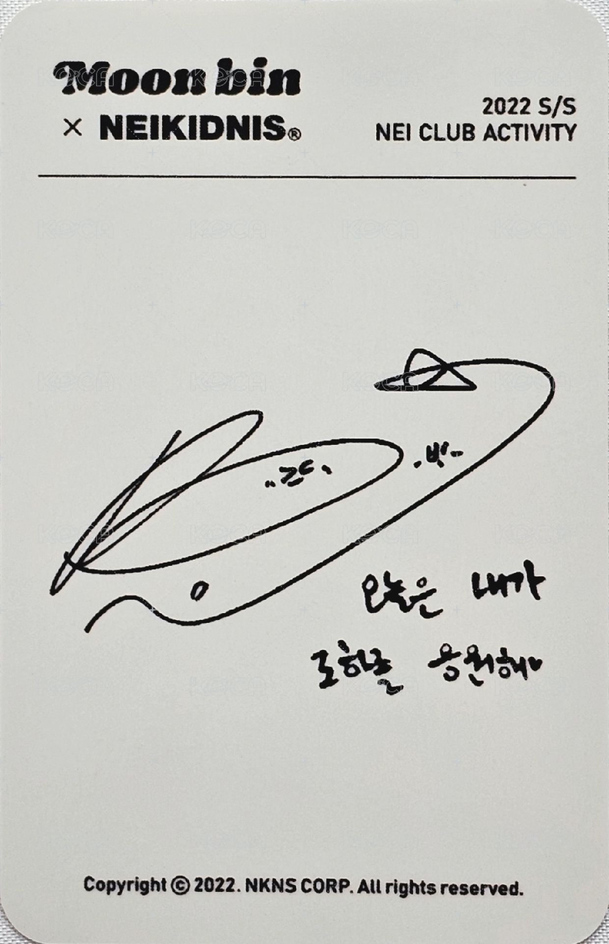 代言 代言卡 NEIKIDNIS 背面