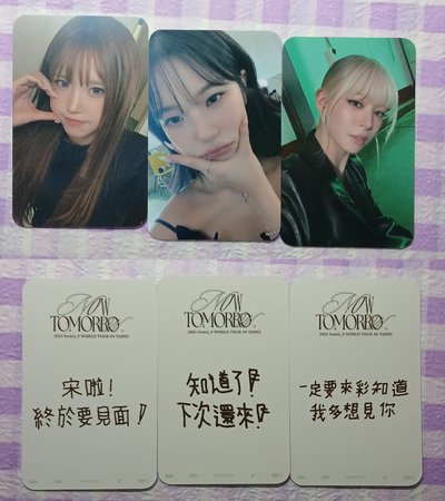 fromis_9入場卡 中文卡背