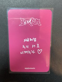 Hatexx AM 幸運卡-2