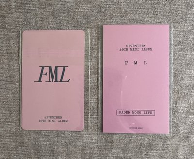 🤍迷十 日區 漢特典