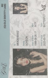 I feel 專輯卡 Butterfly版ID卡-娟