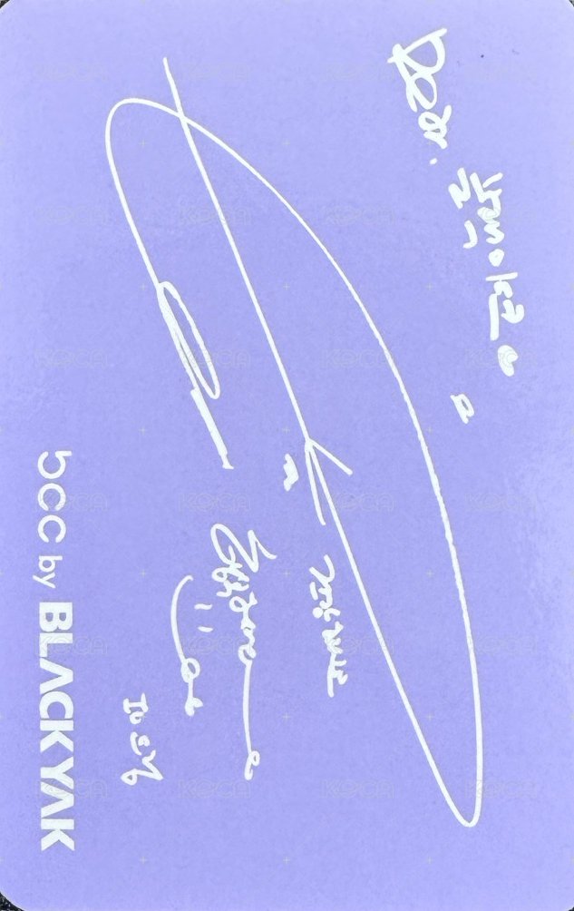 BlackYak 代言卡 BCC小卡 背面