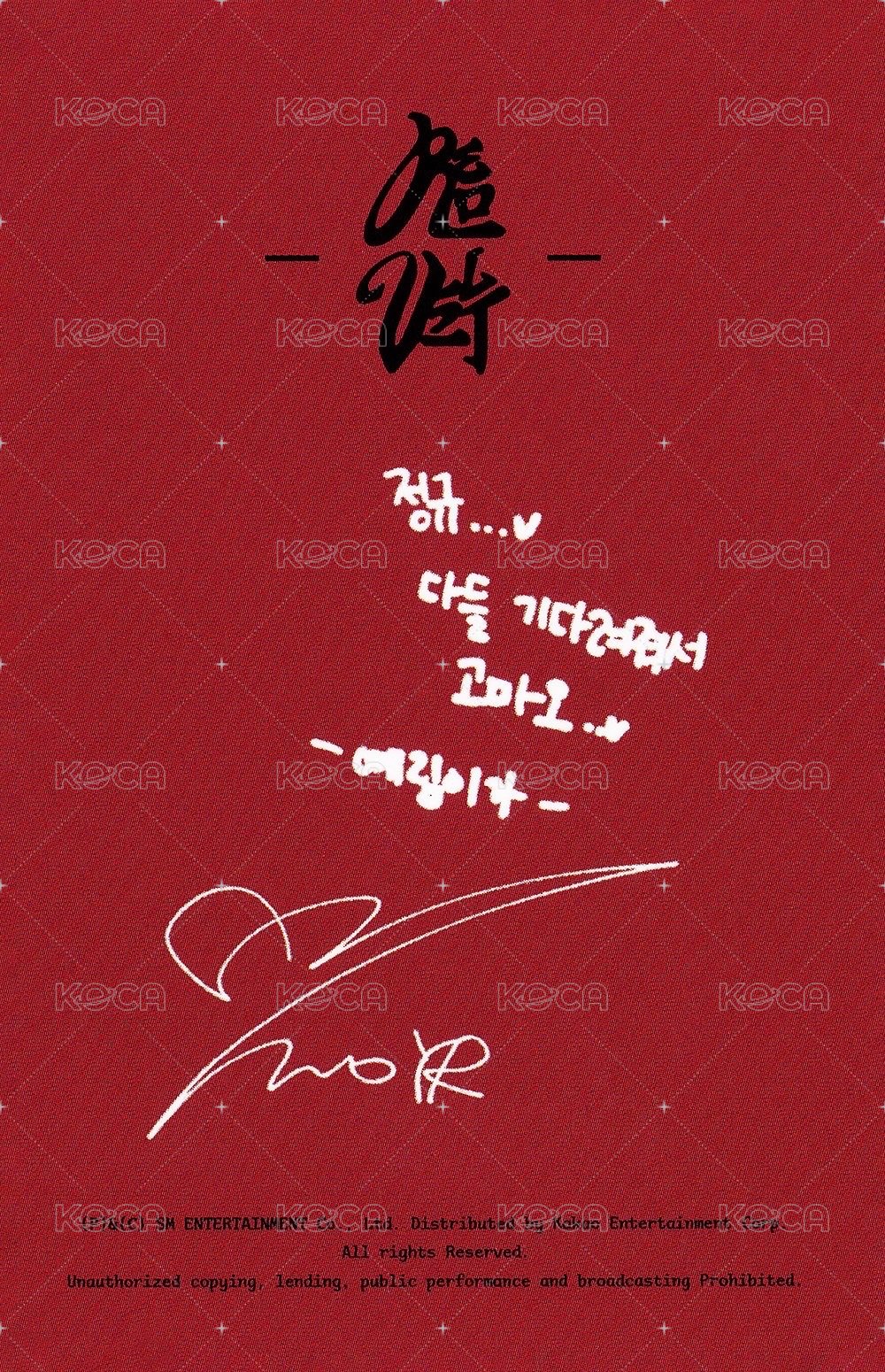 Chill Kill 專輯卡  背面