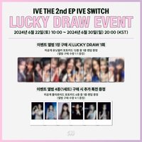 IVE SWITCH Sw Lucky draw雙人卡/拍立得