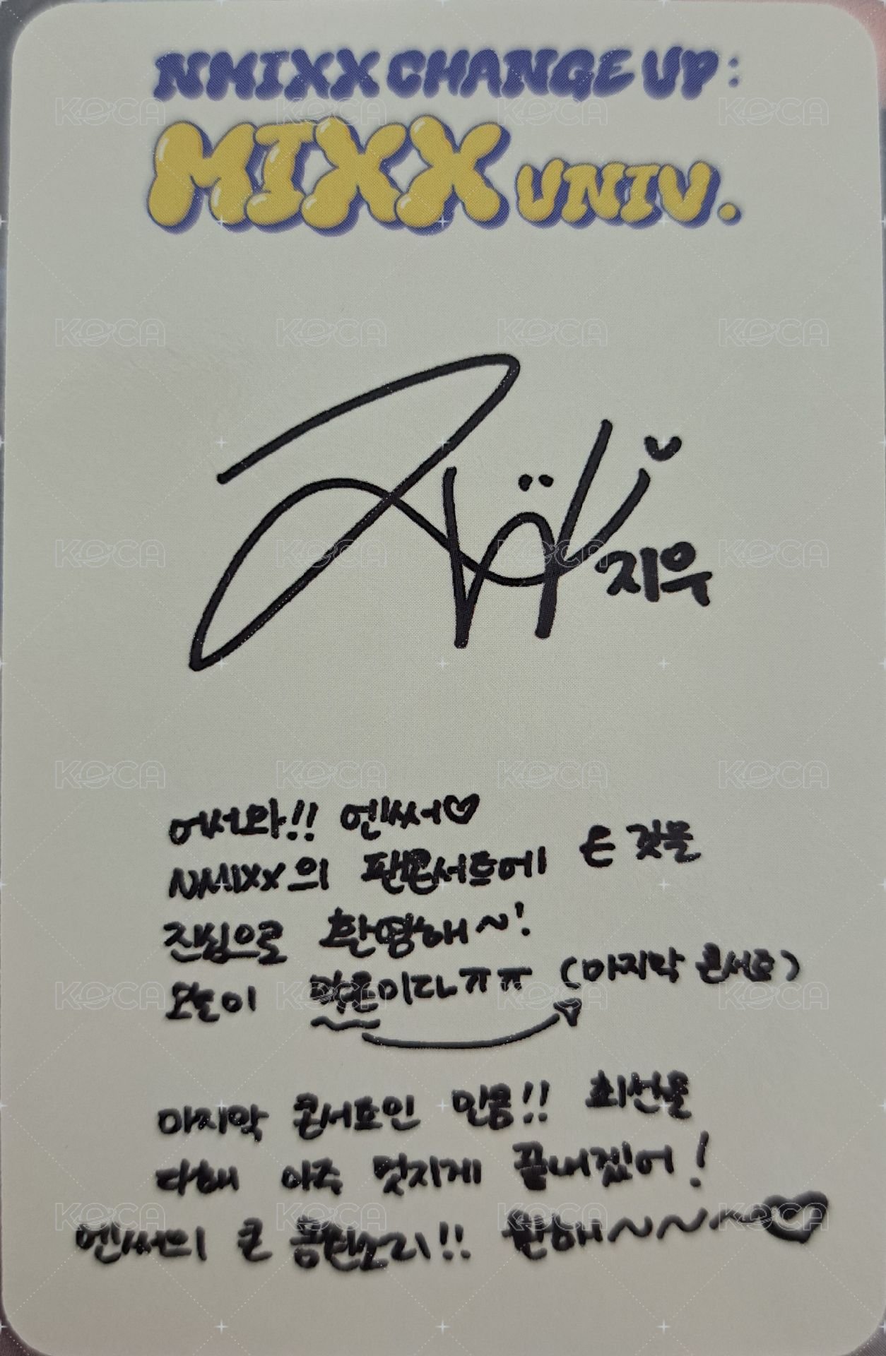 MIXX UNIVERSITY 入場卡 / 場限卡 首爾DAY2 友 背面