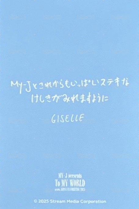 日本fm 滿額卡 場週 滿額吉 背面