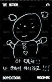 The Action 專輯卡 Pause Ver. 背面