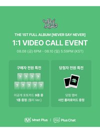 正規一 PC 軟糖 ver.