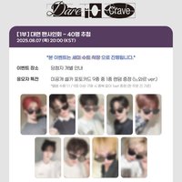 DtC mb 1.0 Noir😎ver.