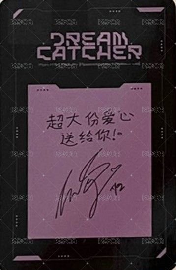 迷你七輯 yzy 2.0 簽售卡  背面