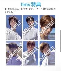 Sparkling Blue HMV特典