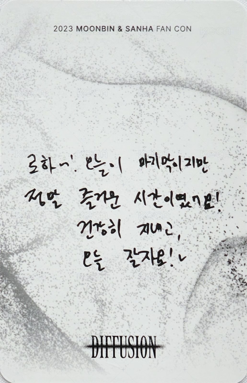 花生fc 入場卡 / 場限卡 0319 背面