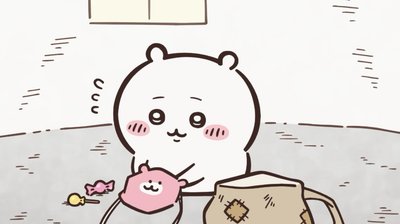 吉伊卡哇 Chiikawa ちいかわ 吉伊小熊包束口袋