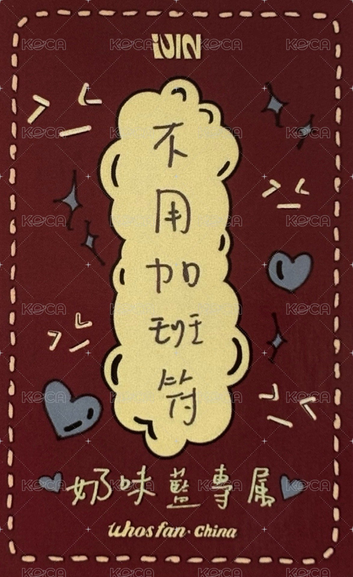 正規二 wf 1.0 特典卡  背面