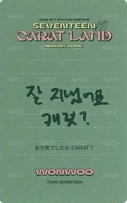 22‘克拉島 演唱會 DVD / CD 卡 22’克拉島回憶錄 綠ver. 背面