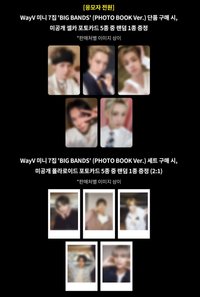 BIG BANDS K4幸運卡