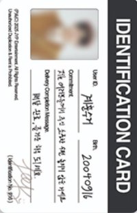 一期會員 會員禮卡 