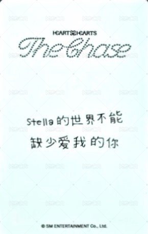 單一 kms 2.0 v1 幸運卡  背面