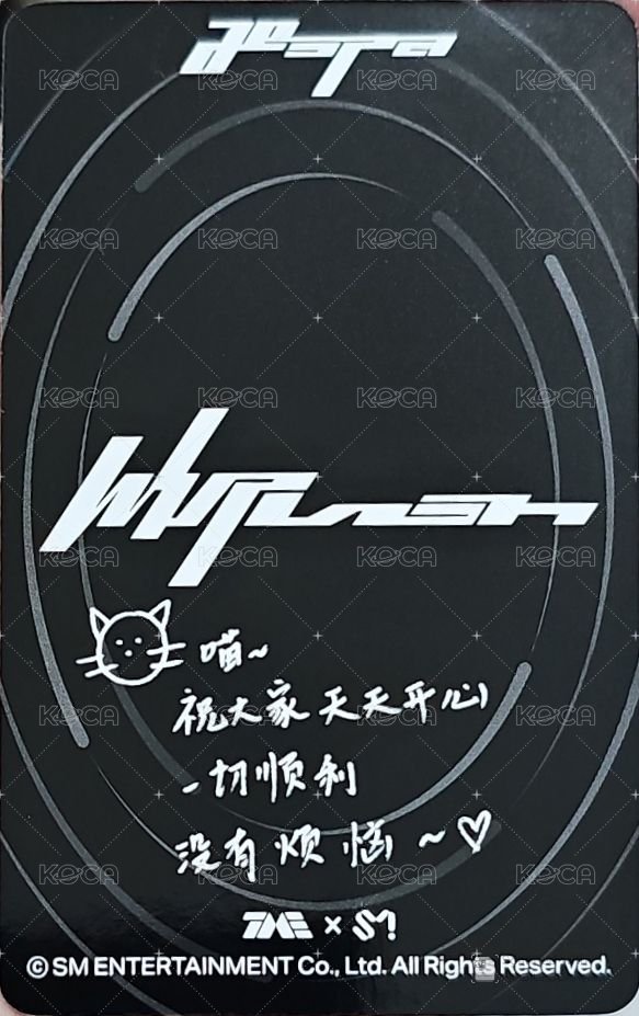 Whiplash QQ音樂 星光卡 三星寧 背面