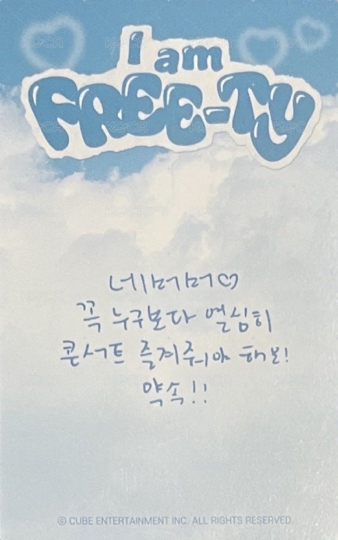 23世巡 入場卡 / 場限卡 23世巡首爾場入場卡-刷 背面