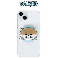 BBNEXDO 手機支架 藍色底座 DALRING