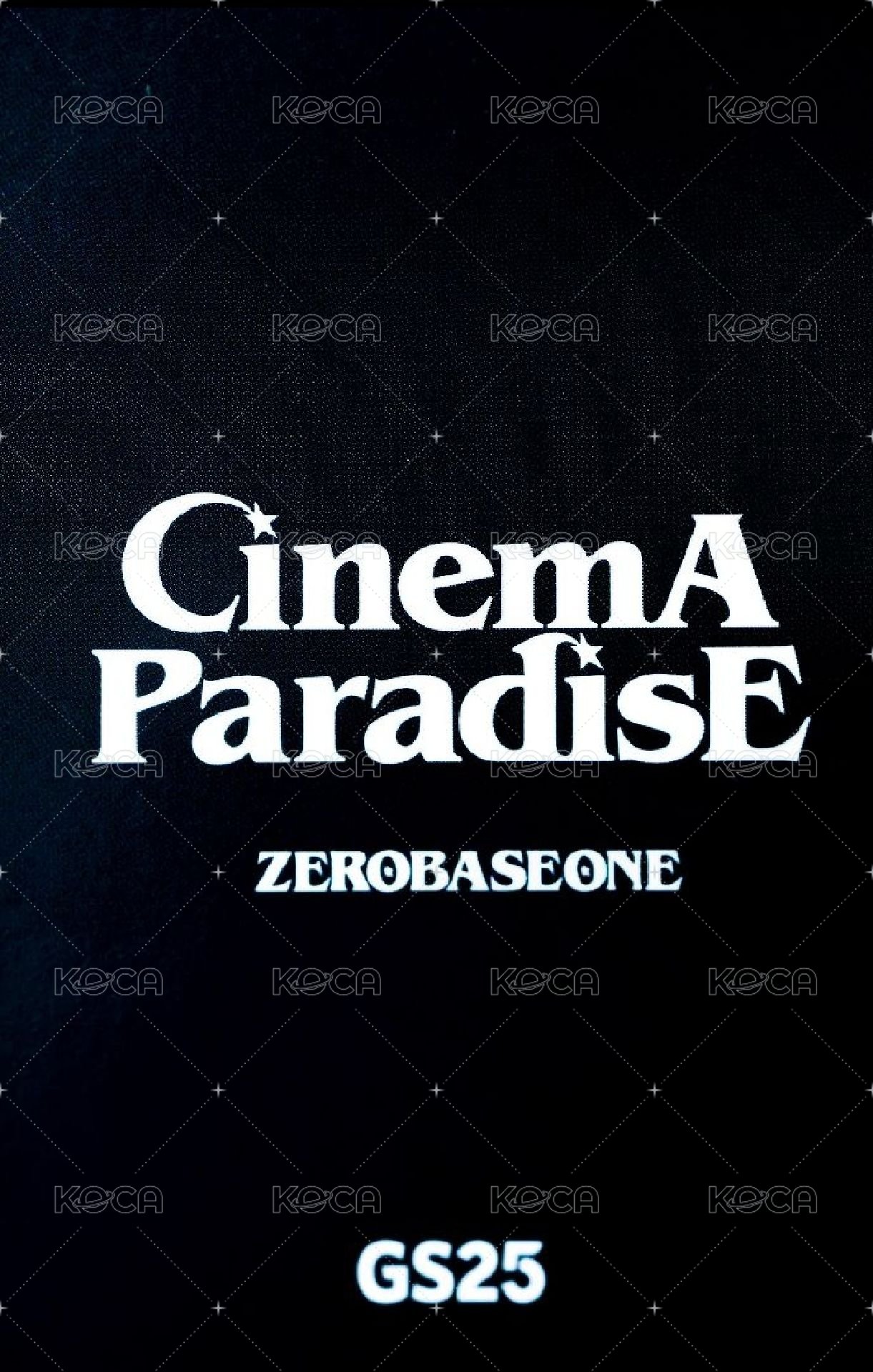 迷四 GS25 特典卡  背面