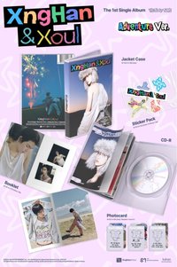 wnt 專輯 Adventure