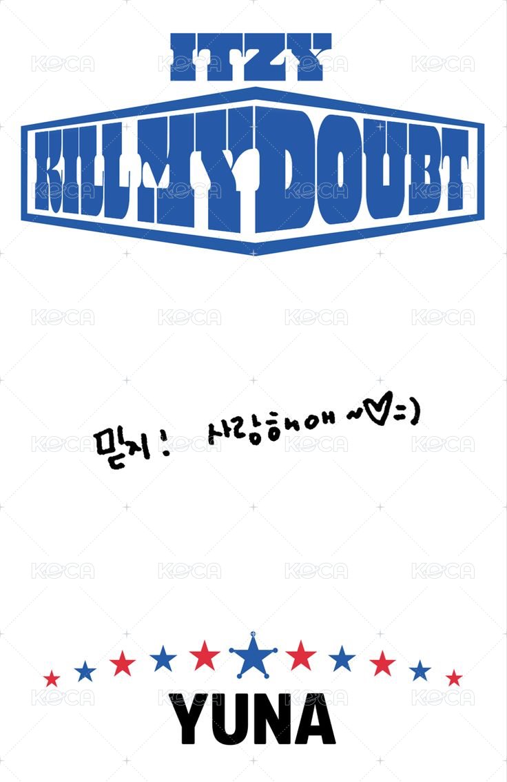 KILL MY DOUBT 專輯卡 普版 背面