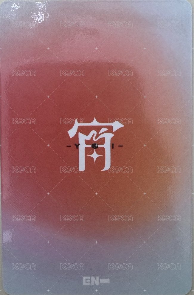 宵 日咖 單封 特典卡  背面