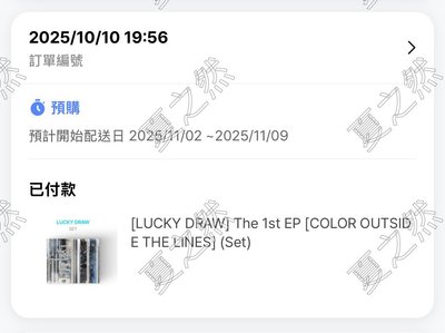 Cortis 迷一 2.0幸運卡 wvs