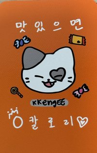 2024 FM 入場卡 / 場限卡 ITZY 快閃店入場卡