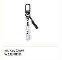 AND WHAT展覽 鑰匙圈吊飾 麥克風