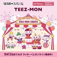 Teezmon circus