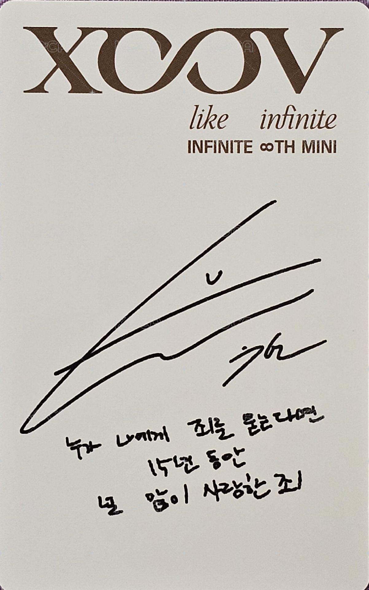 LIKE INFINITE 專輯卡 週年版 背面