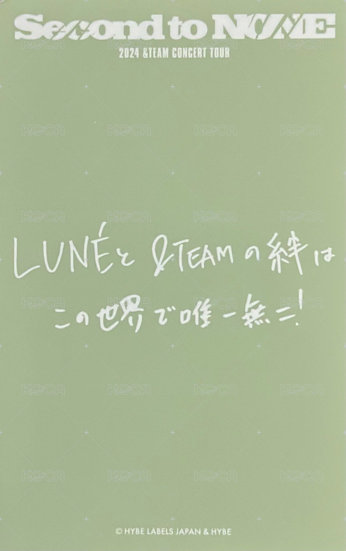 STN 隨機卡  背面