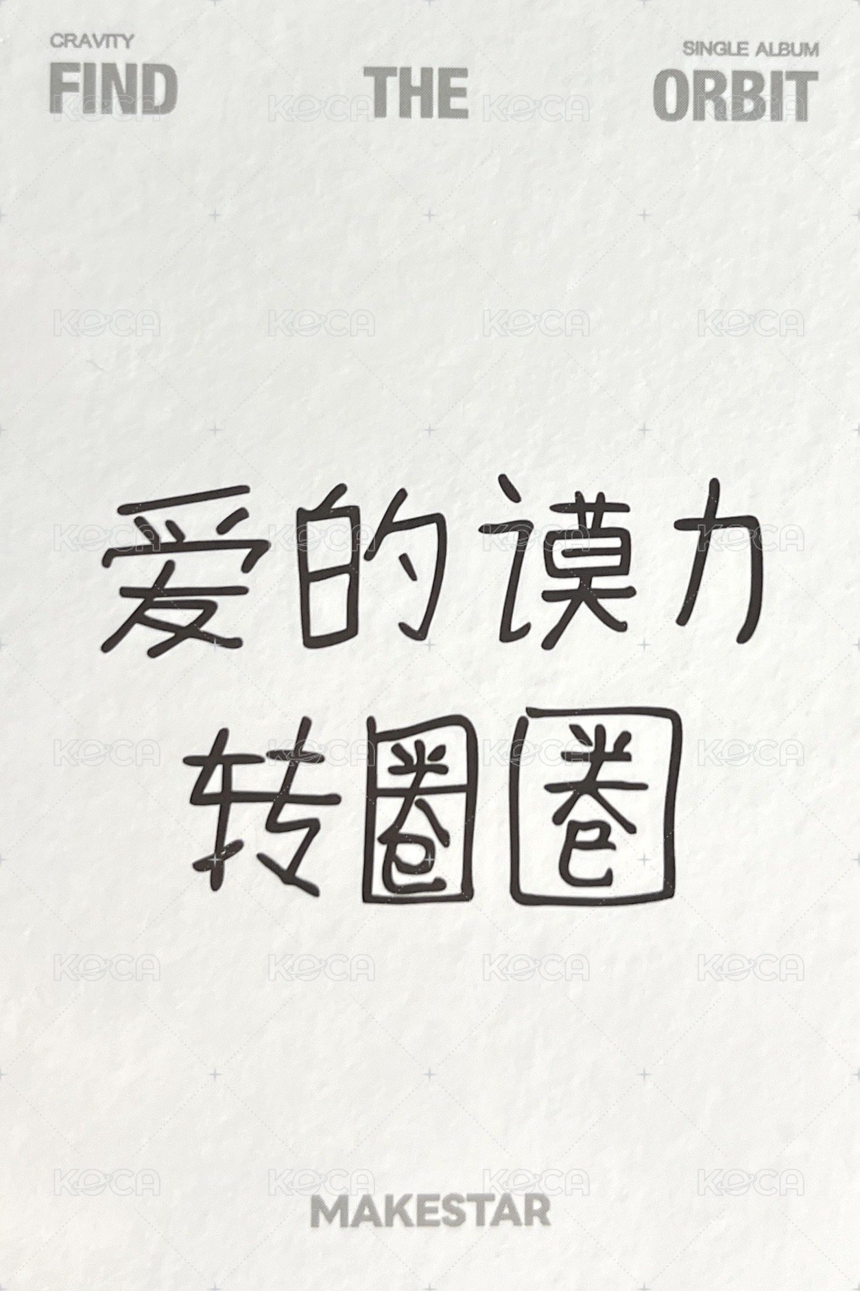 FTO ms 4.0 簽售卡 上海 背面