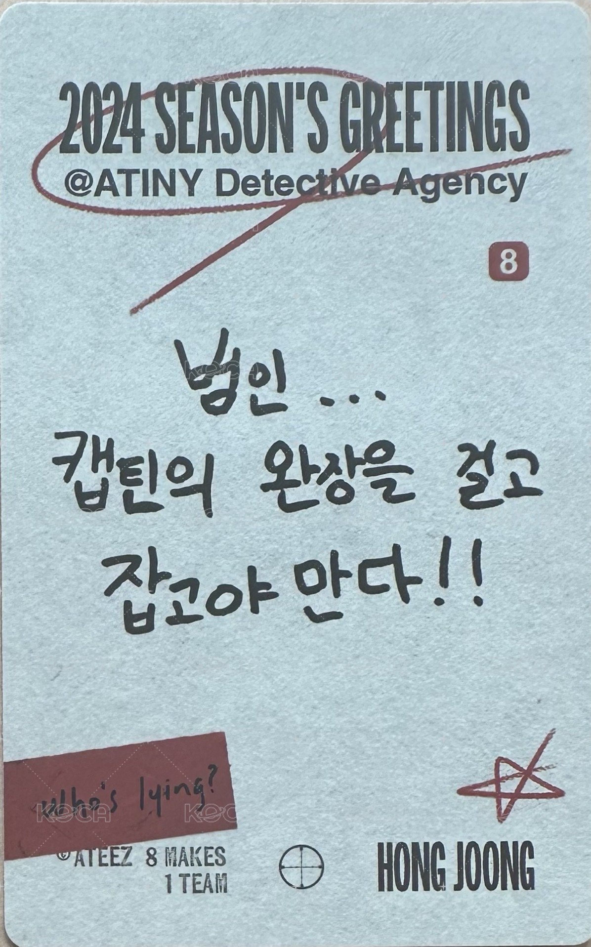 2024年曆 年曆卡  背面