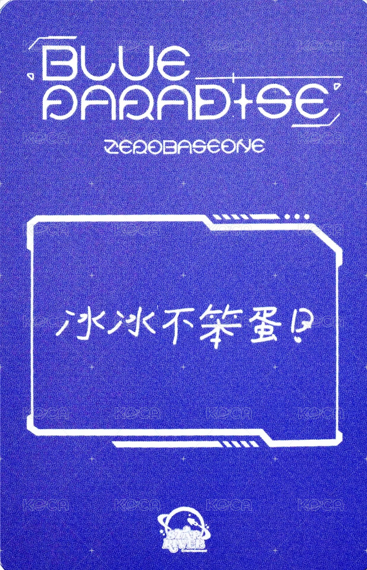 迷五 sr 4.0 簽售卡  背面