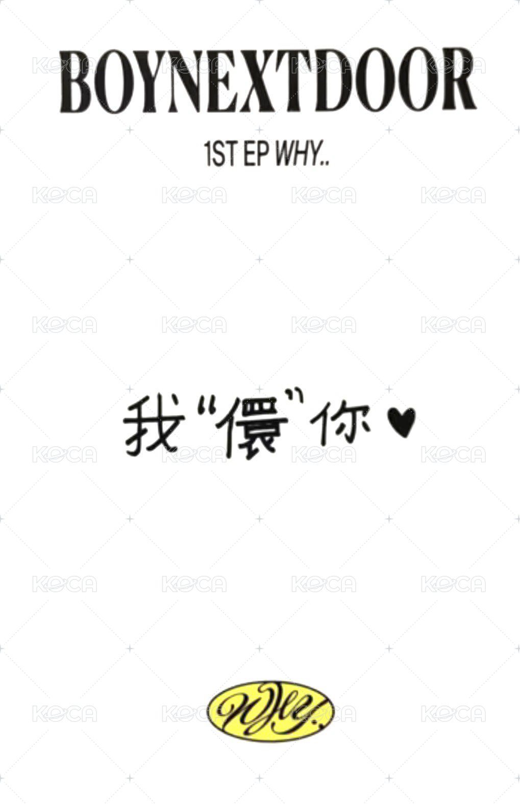 WHY.. yzy 簽售卡 一直娛 簽售5 背面