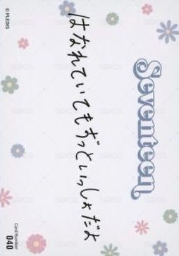 22‘FM｜HANABI 隨機卡  背面