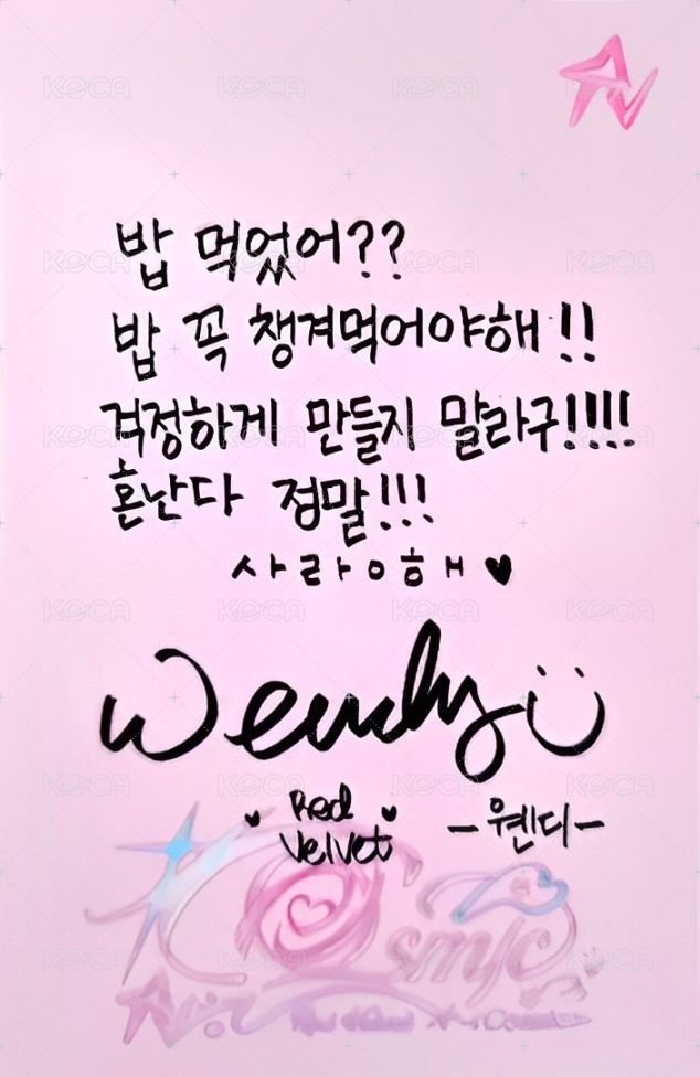 Cosmic 專輯卡 smini ver. 背面