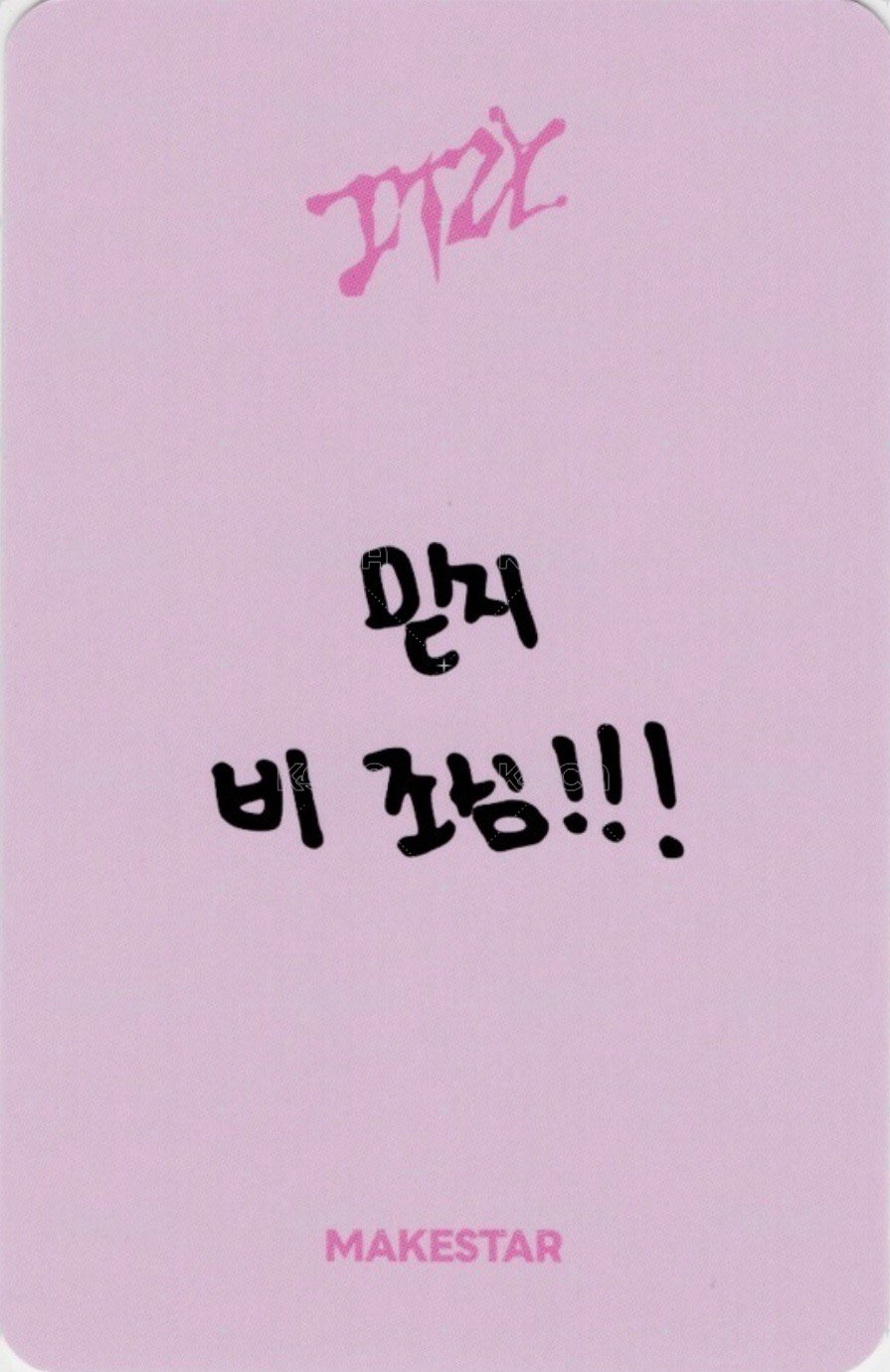 GWBG ms 2.0 簽售卡 迷你雨傘 背面