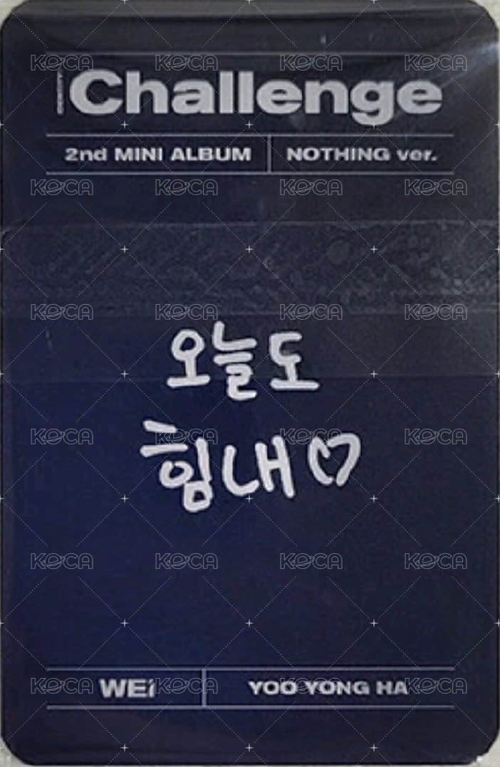 迷你二輯 專輯卡  背面