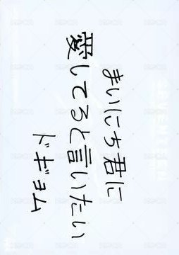 21‘FM HARE 隨機卡  背面