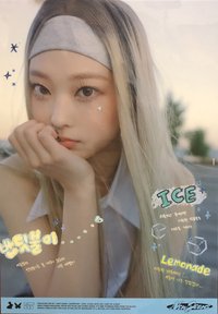 Get Up 其他 (歡迎客服許願) 墊板潾