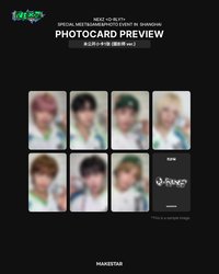 迷二 ms 上海線下 合照會 攝影機 ver.